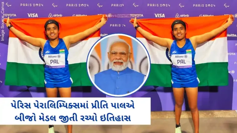 Prime Minister Shri Narendra Modi congratulated athlete Preeti Pal for winning another medal