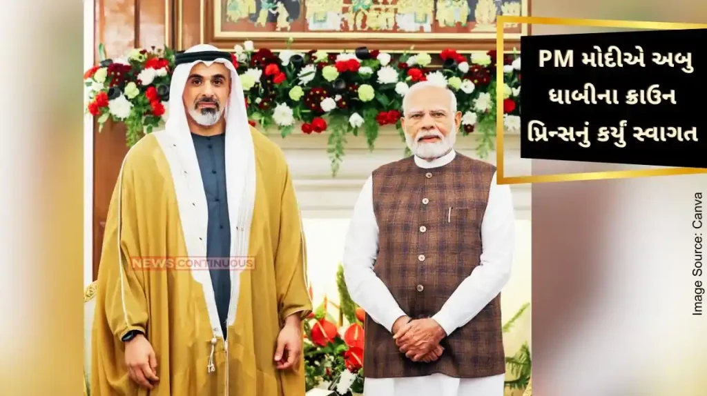 Prime Minister Shri Narendra Modi welcomed the Crown Prince of Abu Dhabi