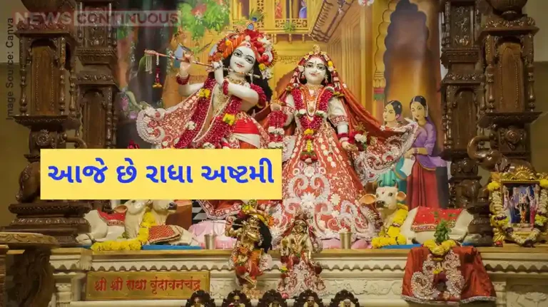 Radha Ashtami 2024 Worship Radha To Get Success In Love, Know Date , Time and importance