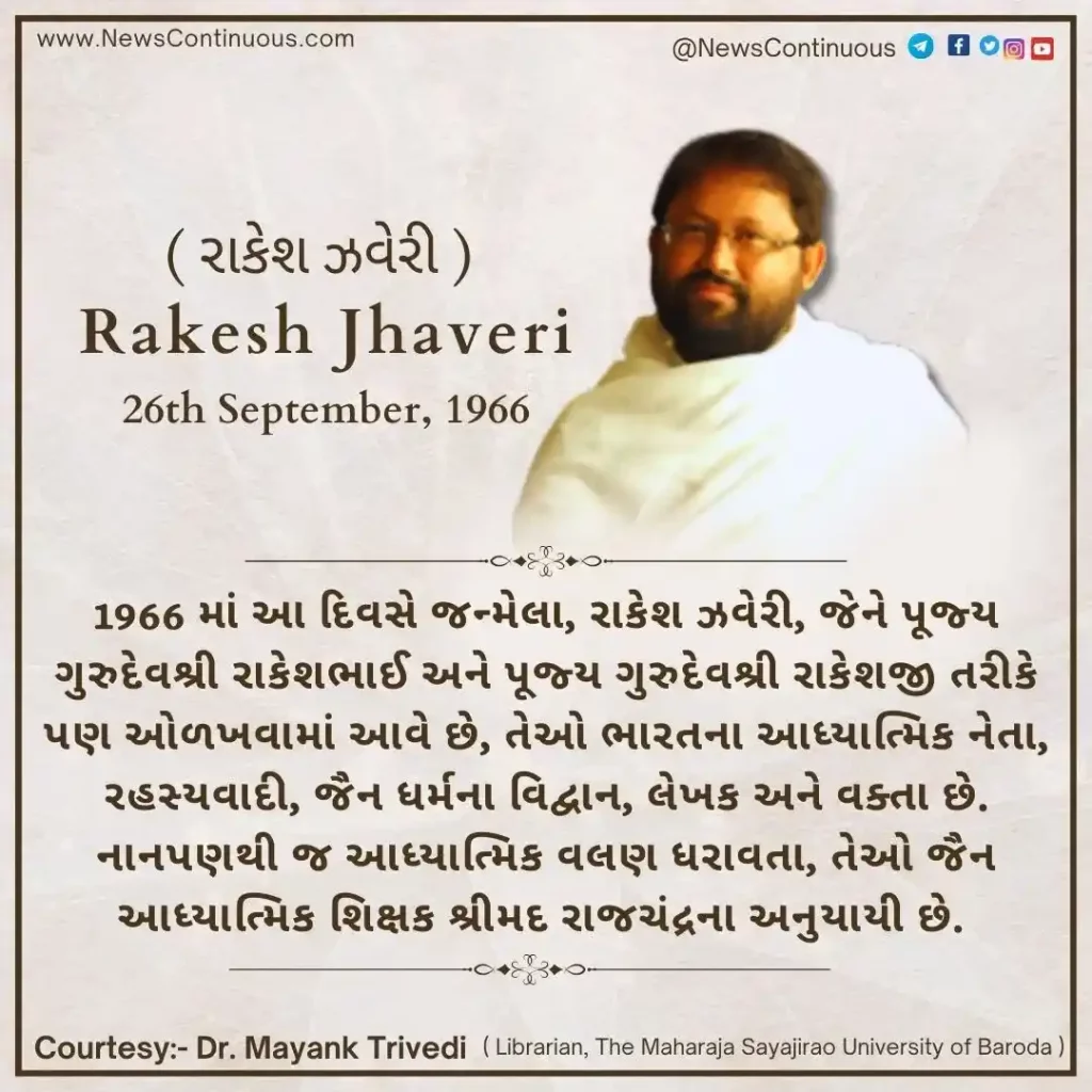 Rakesh Jhaveri born 26 September 1966, is an Indian spiritual leader, mystic, Jain scholar, author and speaker.