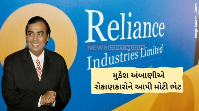 Reliance Industries Bonus Issue RIL board approves 11 bonus issue for shareholders