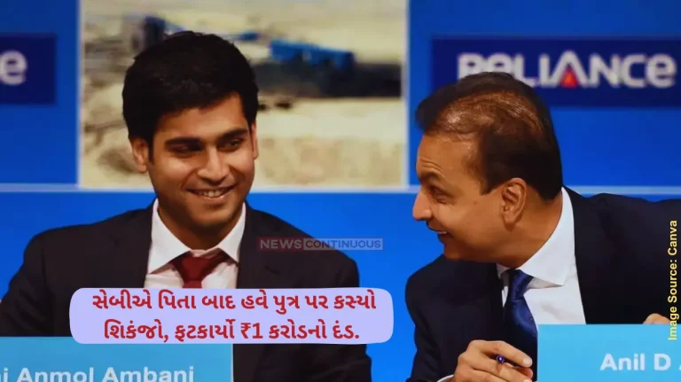 SEBI Anil Ambani Anil Ambani’s son Jai Anmol Ambani slapped with ₹1 crore fine by Sebi in Reliance Home Finance case SEBI Anil Ambani Anil Ambani's son Jai Anmol Ambani slapped with ₹1 crore fine by Sebi in Reliance Home Finance case