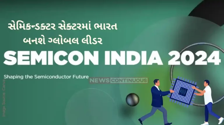 Semiconductor Industry PM Modi to inaugurate Semicon India 2024 in Greater Noida today Semiconductor Industry PM Modi to inaugurate Semicon India 2024 in Greater Noida today