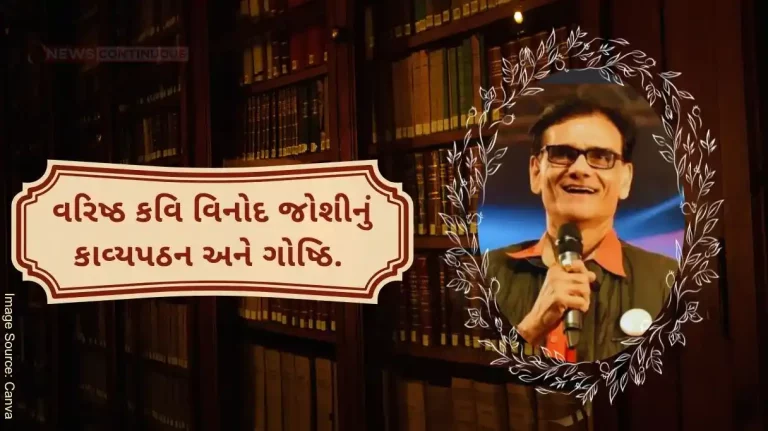 Senior poet Vinod Joshi's poetry reading and panel at 'Sarjaksangat' on Wednesday in 'Zarukho'.