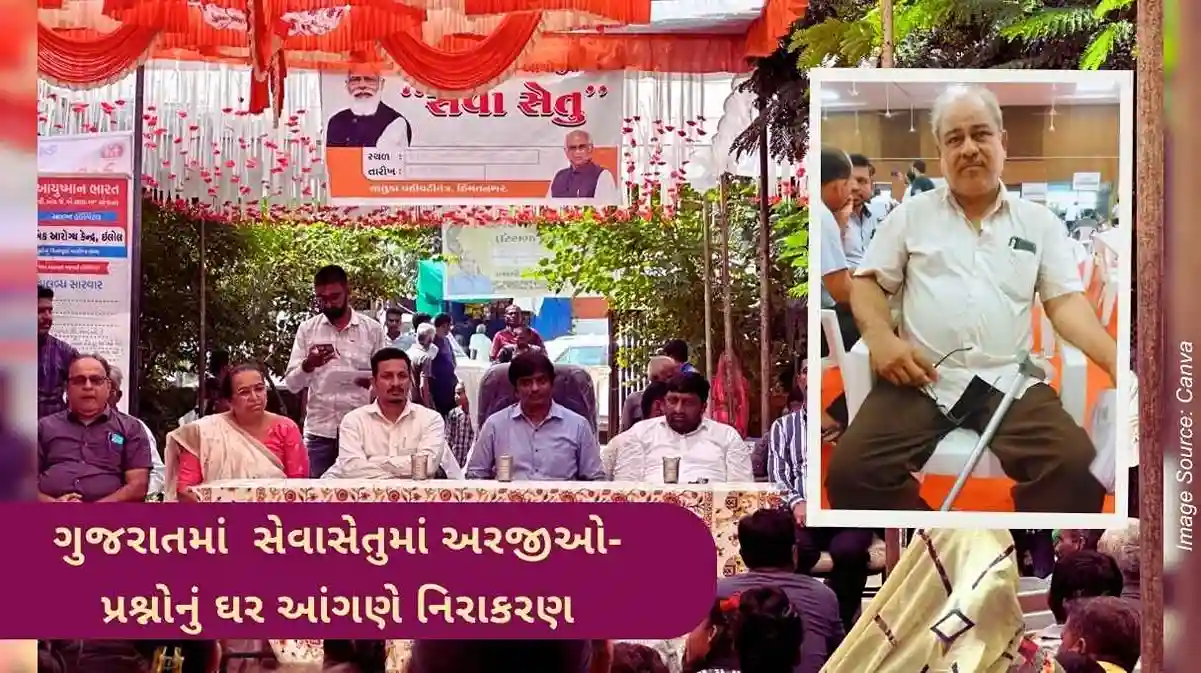 Seva setu applications-Questions solved at doorstep, this disabled beneficiary of Surat expressed gratitude to Gujarat Govt.