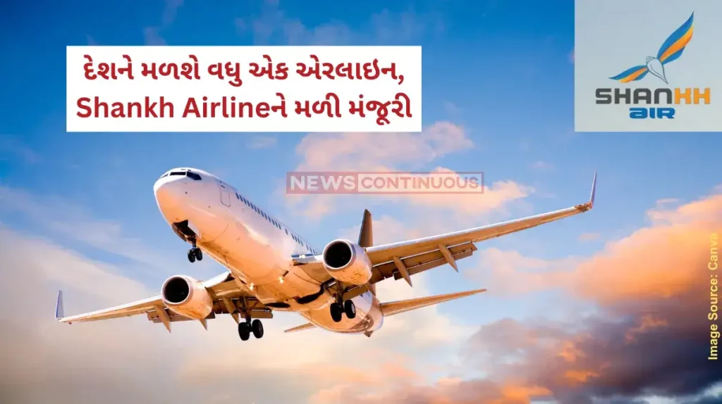 Shankh Air India gears up for a new airline as Shankh Air gets aviation min's nod