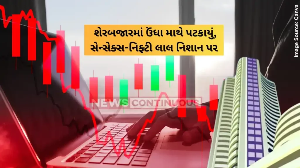 Share Market fall Sensex Today Updates, Sensex slides 700 pts, Nifty below 26,000