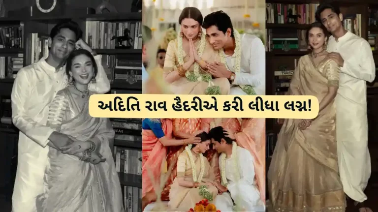 Siddharth Aditi Rao Hydari Wedding Aditi Rao Hydari, Siddharth get married, actress shares first pics from the ceremony