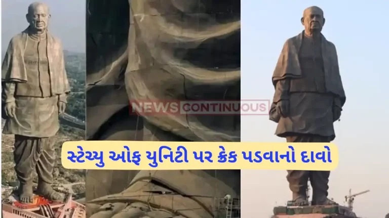 Statue of Unity Social media post claims cracks appearing on Statue of Unity; FIR registered
