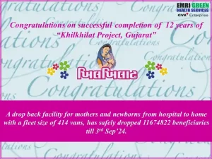 Successful completion of 12 years of 'Khilkhilat' service of EMRI Green Health Services in Surat