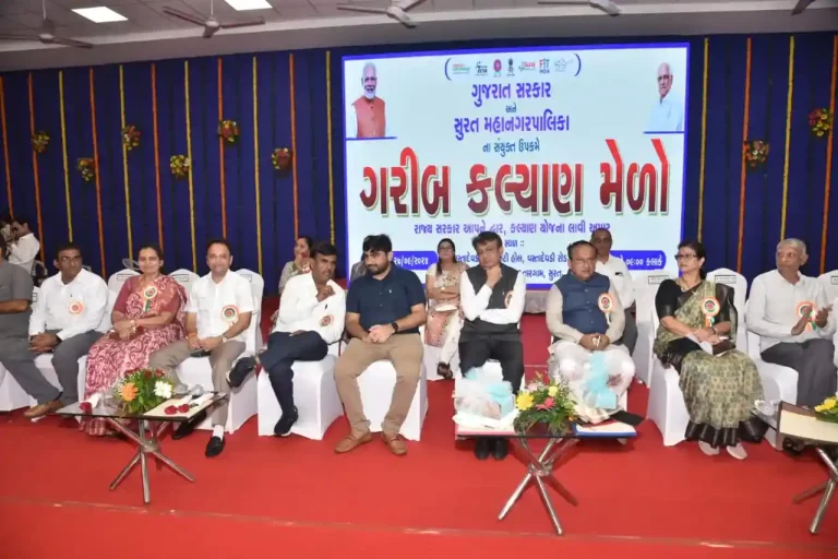 Surat SMC organized Garib Kalyan Mela in Katargam, Rs.136 crores of material assistance was given to the beneficiaries.