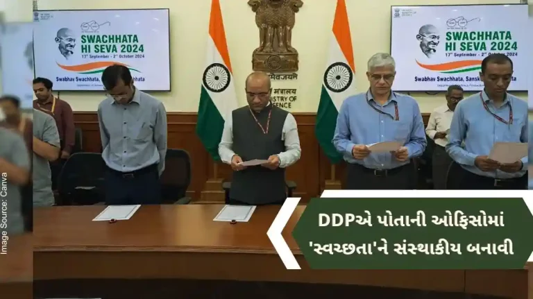 Swachhata Hi Seva Department of Defense production institutionalized 'cleanliness' in its offices across the country