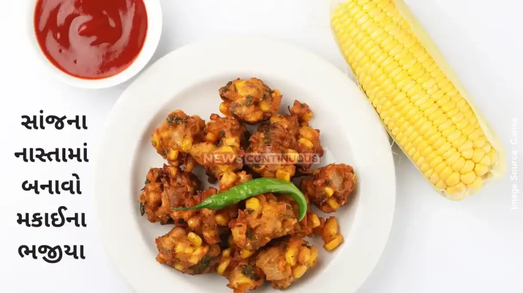 Sweet Corn Pakode Recipe Quick And Tasty Sweet Corn bhajia For Monsoon Snacking