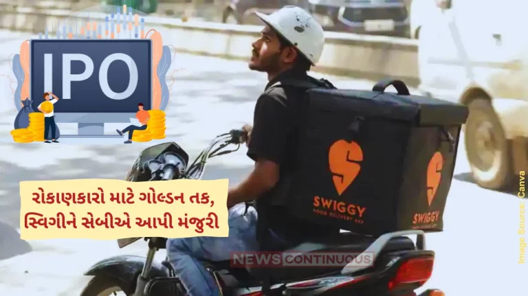 Swiggy IPO Swiggy's confidential filing for IPO gets Sebi nod, launch likely in November