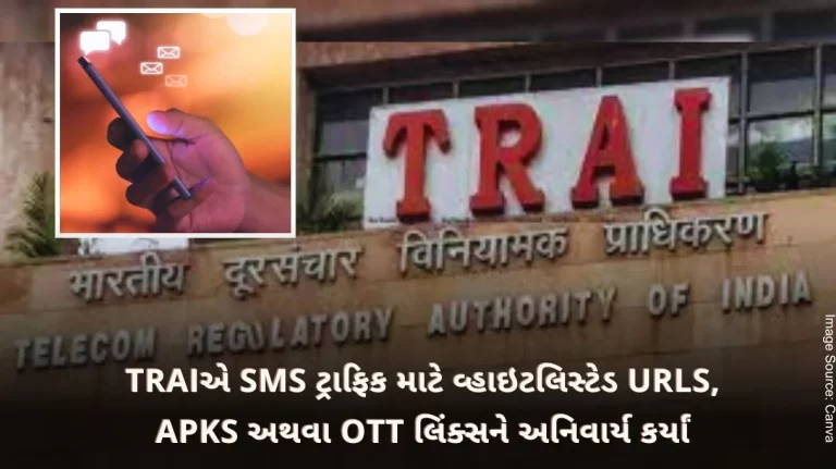 TRAI mandated whitelisted URLs, APKS or OTT links for SMS traffic