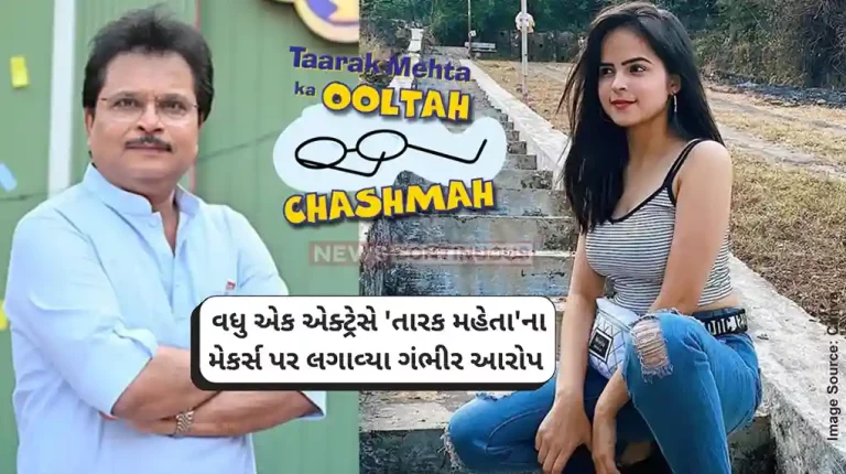 Taarak Mehta Ka Ooltah Chashmah Palak Sindhwani Accuses Taarak Mehta Ka Ooltah Chashmah For Mental Harassment Panic Attack Got Legal Notice