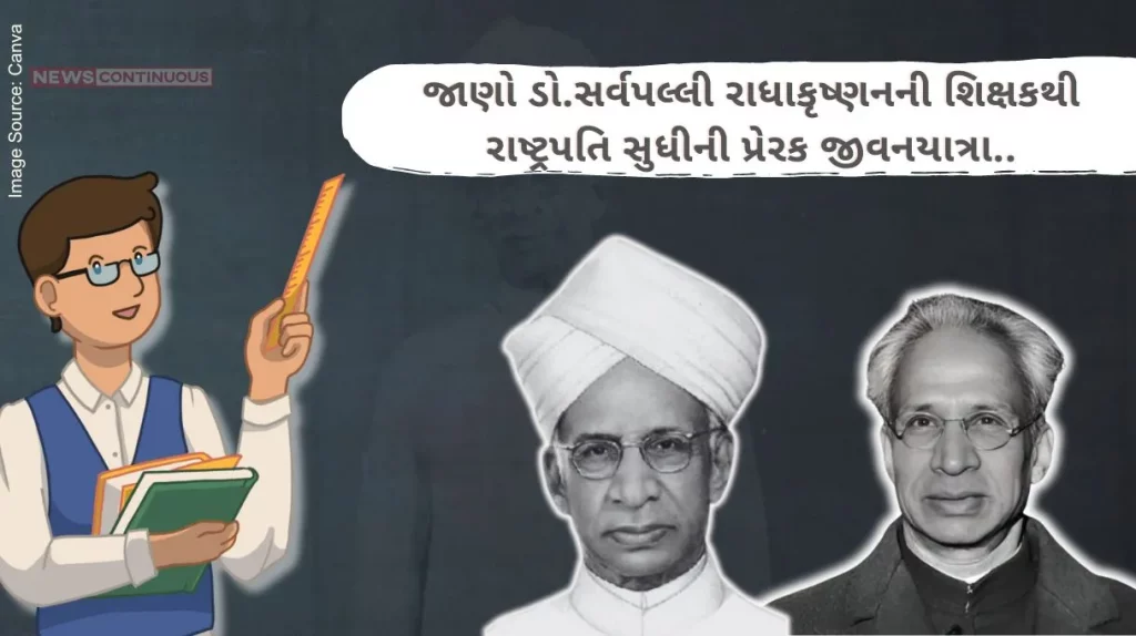 Teachers Day Today is the birthday of Dr. Sarvapalli Radhakrishnan, the inspirational teacher of Gnanadata teachers,