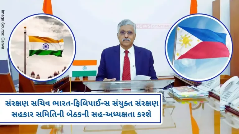 The Defense Secretary will co-chair the fifth India-Philippines Joint Defense Cooperation Committee meeting in Manila. The Defense Secretary will co-chair the fifth India-Philippines Joint Defense Cooperation Committee meeting in Manila.