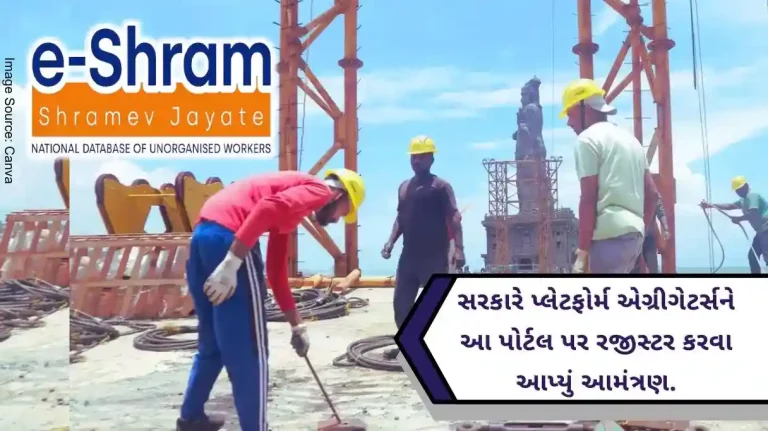 The government invited platform aggregators to register themselves and their platform workers on e-Shram Portal