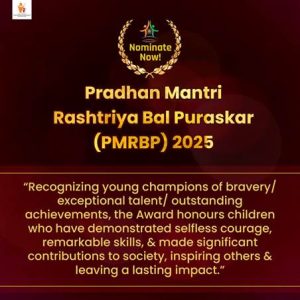 The last date for submission of nominations for the Pradhan Mantri Rashtriya Bal Puraskar is September 15, 2024