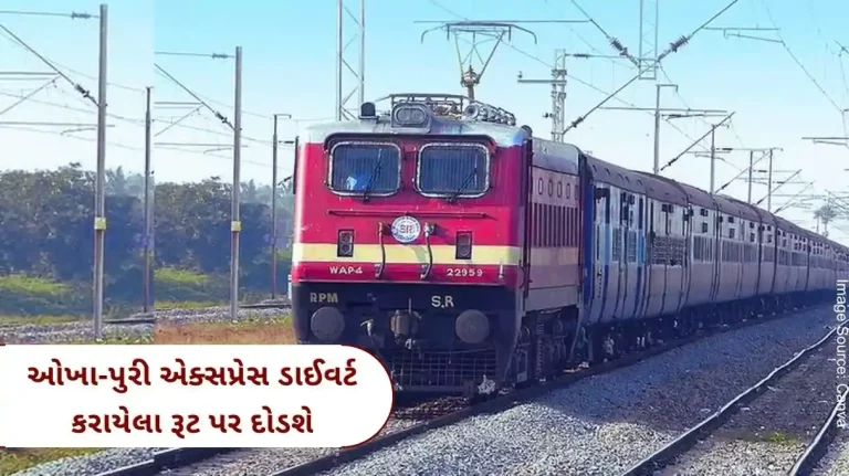 These trains will run on diverted routes due to non-interlocking work in Vijayawada-Kazipet-Balharshah section of South Central Railway.