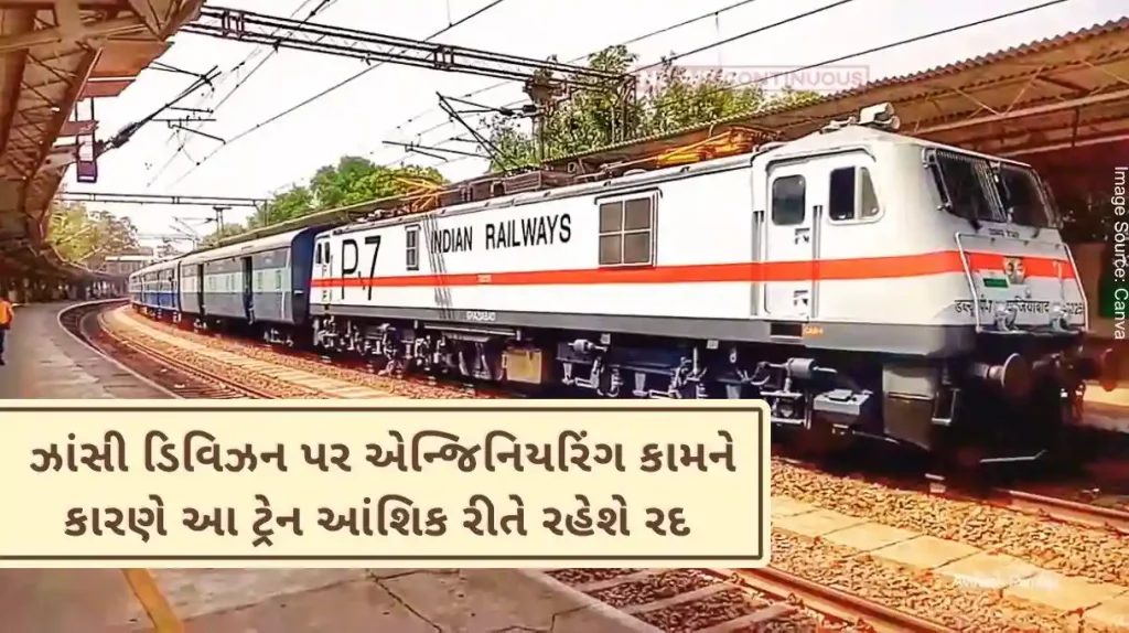 This train will remain partially canceled due to engineering work on Jhansi Division of North Central Railway