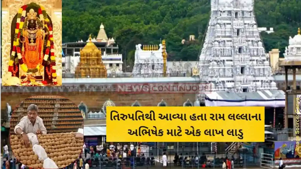 Tirupati Laddu RowQuestions Over 1 Lakh Laddus Sent By TTD For Ayodhya Ram Mandir Ceremony