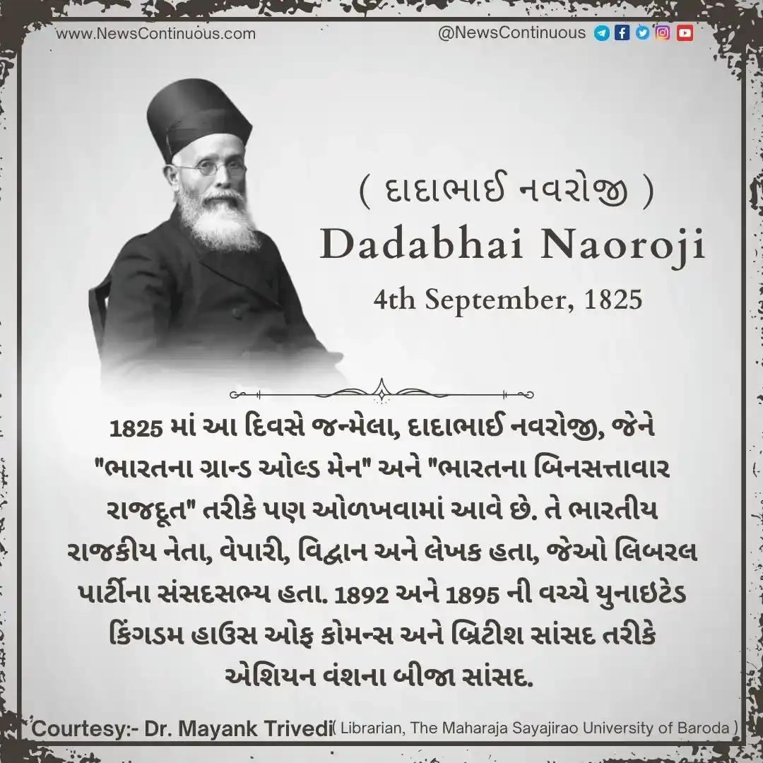 Today is the birth anniversary of Dadabhai Naoroji, called 'Grand Old Man of India'.