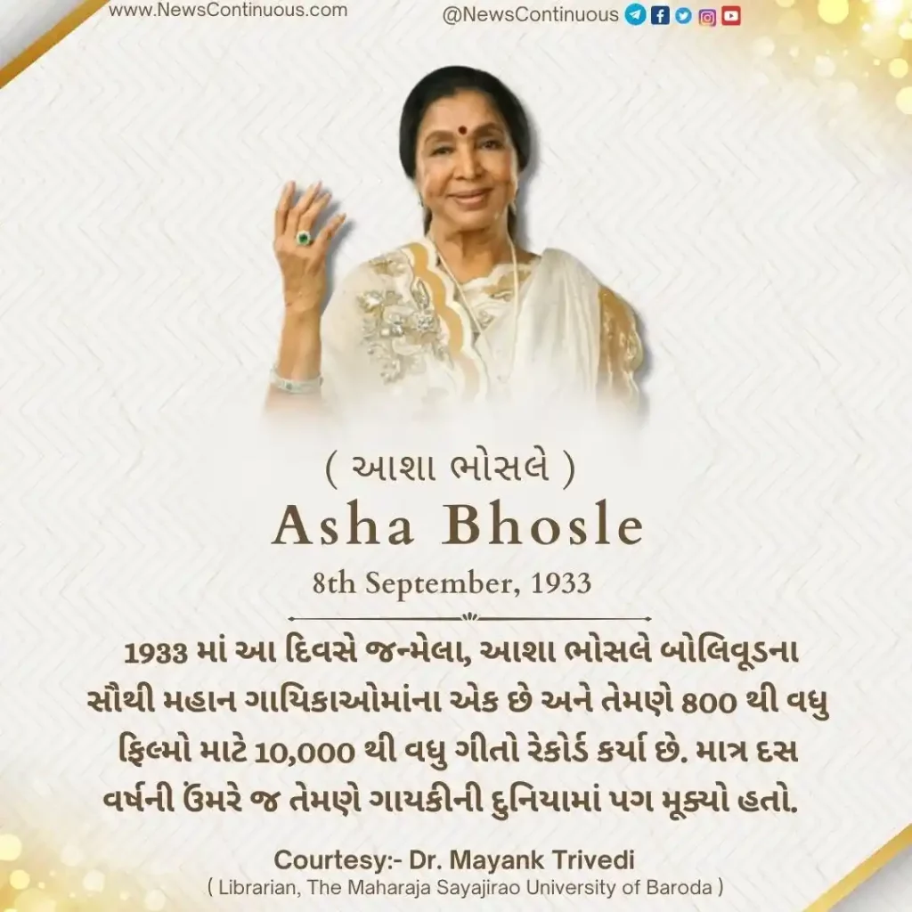 Today is the birthday of Asha Bhosale, famous singer and known among people as Asha Tai,