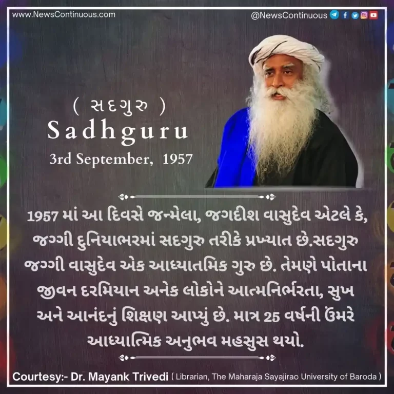Today is the birthday of Sadhguru, the founder of Isha Foundation, who did a great job at a young age.