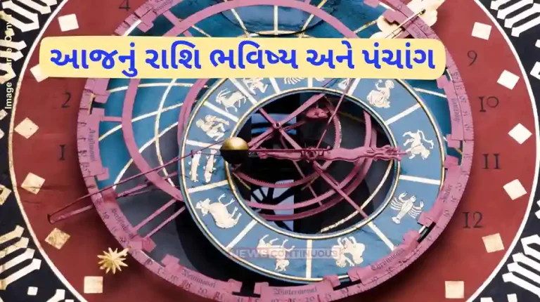 Today’s Horoscope Today 12 September 2024, know today’s horoscope and horoscope. Today's Horoscope Today 12 September 2024, know today's horoscope and horoscope.