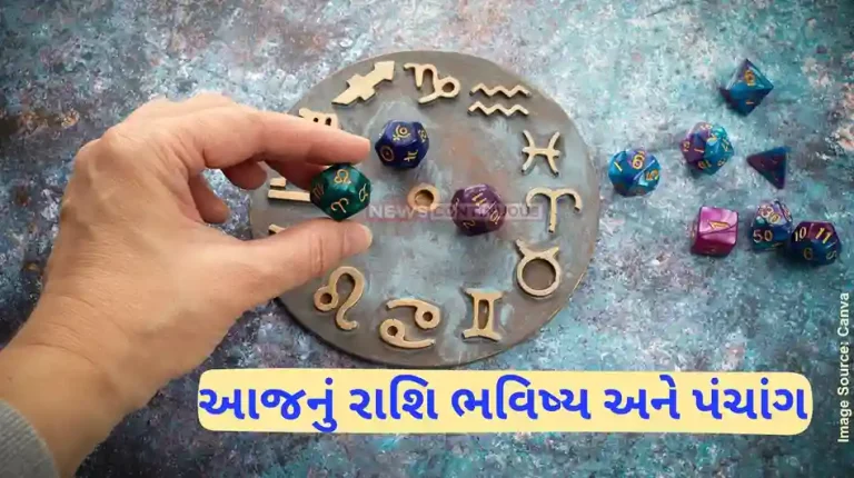 Today's Horoscope Today 18 September 2024, know today's horoscope prediction and almanac.