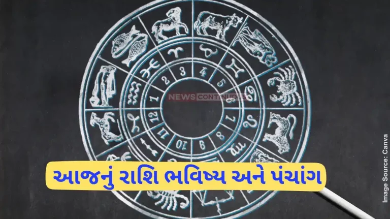 Today's Horoscope Today 19 September 2024, know today's horoscope prediction and almanac.