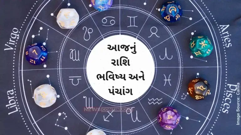 Today's Horoscope Today 23 September 2024, know today's horoscope prediction and almanac.