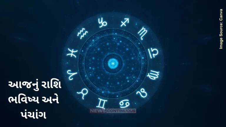 Today's Horoscope Today 2 September 2024, know today's horoscope and horoscope.