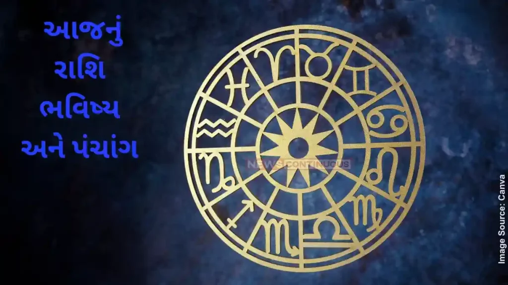 Today's Horoscope Today 20 September 2024, know today's horoscope prediction and almanac.