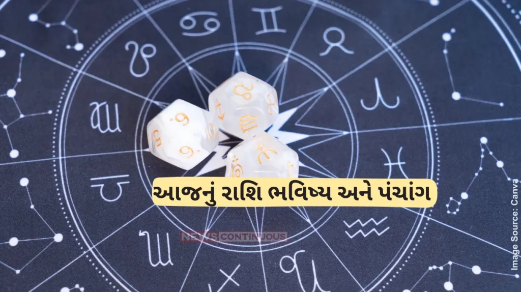 Today's Horoscope Today 24 September 2024, know today's horoscope prediction and almanac.