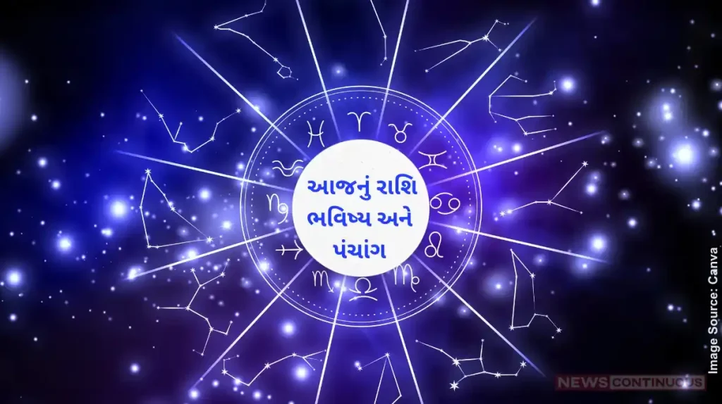 Today's Horoscope Today 27 September 2024, know today's horoscope prediction and almanac.