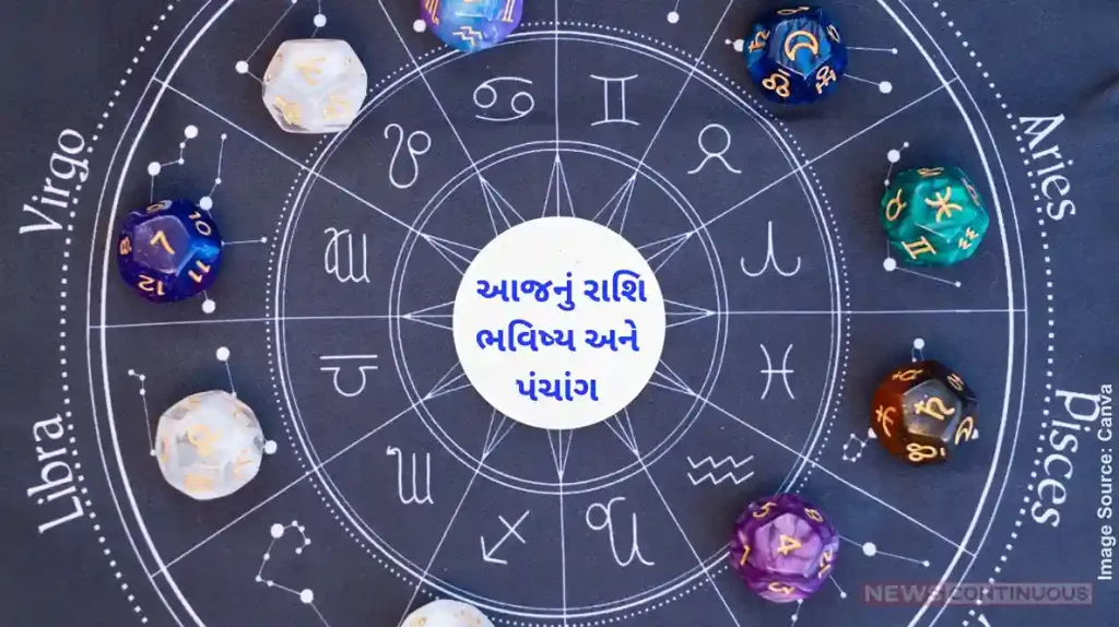 Today's Horoscope Today 28 September 2024, know today's horoscope prediction and almanac.