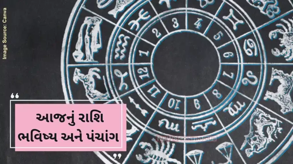 Today's Horoscope Today 3 September 2024, know today's horoscope and horoscope.