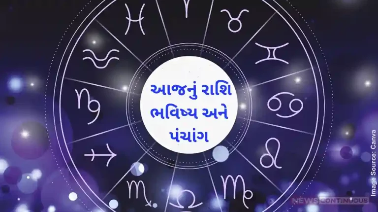 Today’s Horoscope Today 30 September 2024, know today’s horoscope prediction and almanac. Today's Horoscope Today 30 September 2024, know today's horoscope prediction and almanac.