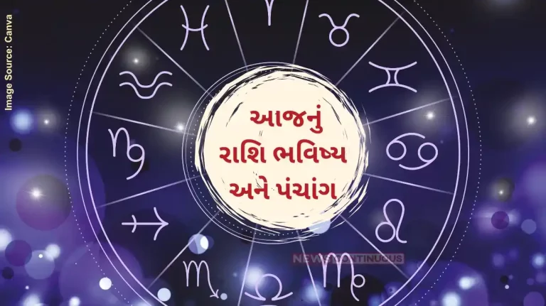 Today's Horoscope Today 6 September 2024, know today's horoscope and horoscope.