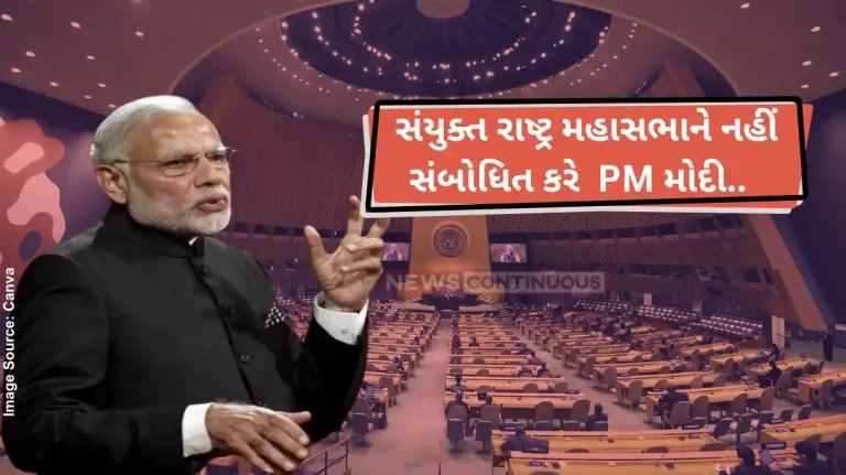 UNGA PM Modi not to address UNGA session, Jaishankar to deliver speech on September 28