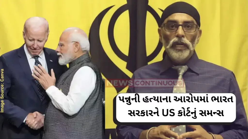 US Court Summons India India Gets US Court Summons In Alleged Plot To Murder Khalistani Terrorist