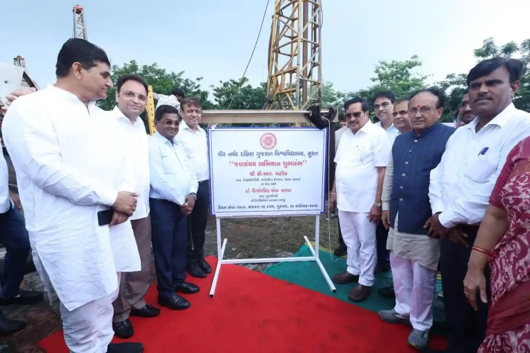 Union Minister CR Patil initiated the construction of a water recharge Borewell in the campus of Narmad University in Surat under this scheme. Union Minister CR Patil initiated the construction of a water recharge Borewell in the campus of Narmad University in Surat under this scheme.