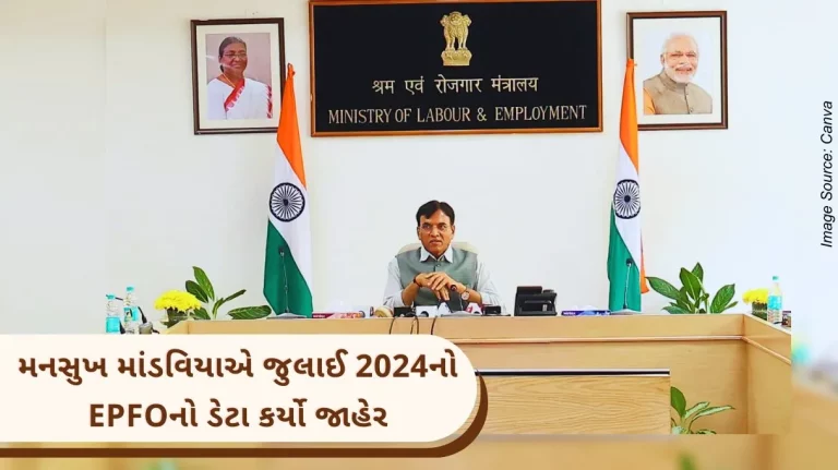 Union Minister Dr. Mansukh Mandaviya released EPFO's provisional payroll data for July 2024