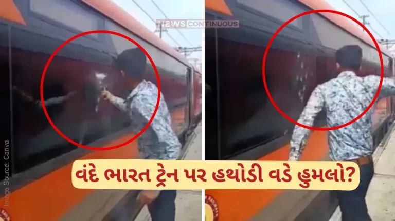 Vande Bharat Viral Video Shows Man Breaking Window Pane Of Vande Bharat Train With Hammer Amid Rise In Sabotage Incidents