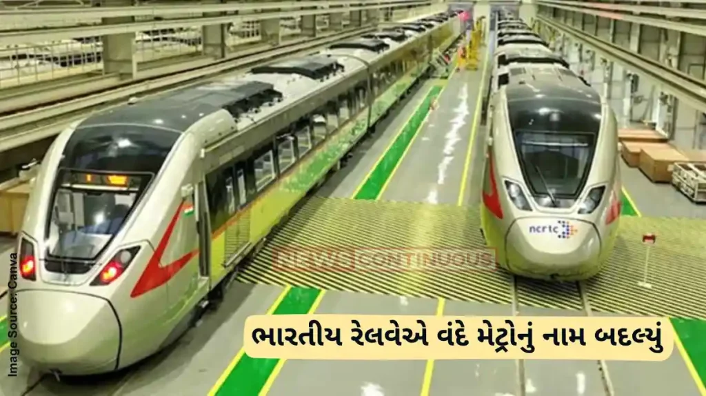 Vande Metro train Gujarat’s Bhuj-Ahmedabad Vande Metro renamed Namo Bharat Rapid Rail hours before inauguration