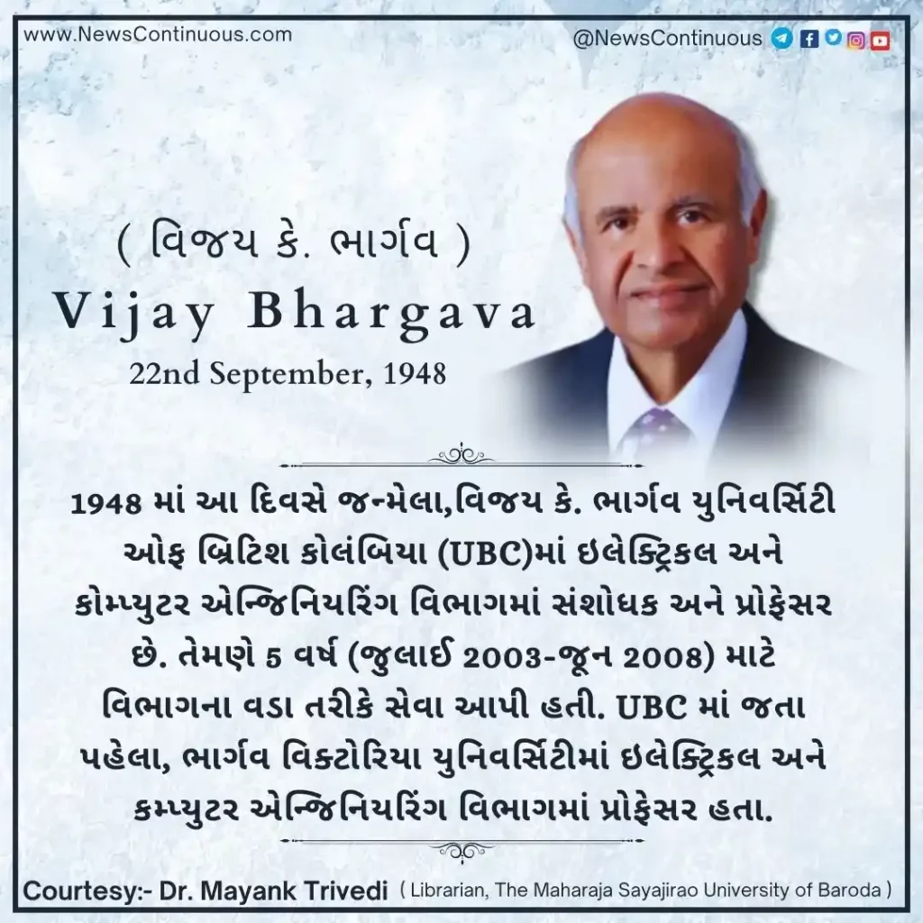 Vijay K. Bhargava is a researcher and professor in the Department of Electrical and Computer Engineering at the UBC