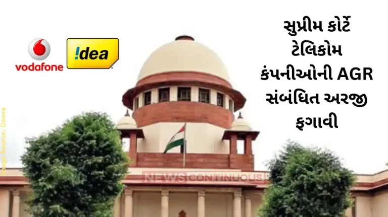 Vodafone Idea shares Supreme Court rejects telcos' curative plea for review of AGR dues